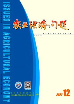 農(nóng)業(yè)經(jīng)濟(jì)問題_副本.jpg